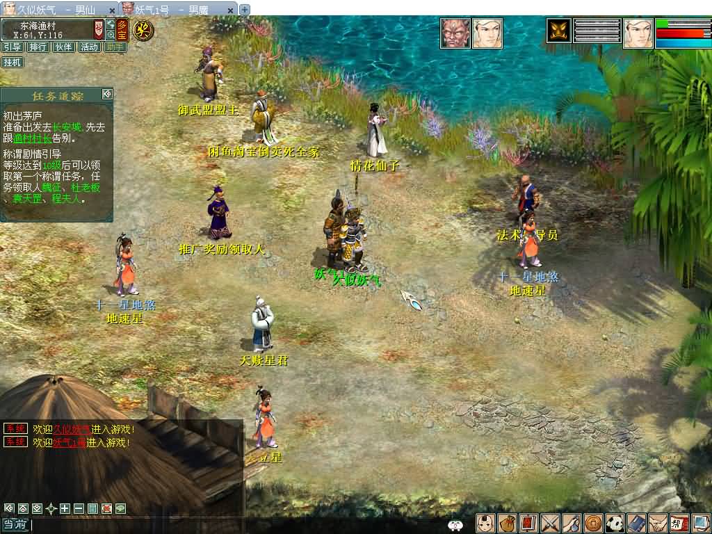 图片[14]源码下载-游戏源码下载-手机游戏源码下载-手机游戏服务端下载-服务端下载-游戏服务端下载-页游服务端下载-页游私服-端游私服-手游私服-游戏私服-网站源码下载-架设工具下载-私服下载【大话四族水墨版】[GGE2]【大话西游端游手游互通】+安卓出包教程+视频搭建教程源码下载-游戏源码下载-手机游戏源码下载-手机游戏服务端下载-服务端下载-游戏服务端下载-页游服务端下载-页游私服-端游私服-手游私服-游戏私服-网站源码下载-架设工具下载-私服下载久似妖气源码网