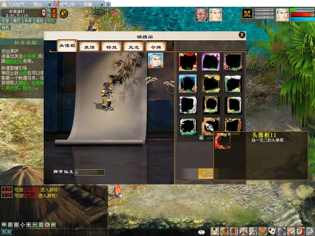 图片[16]源码下载-游戏源码下载-手机游戏源码下载-手机游戏服务端下载-服务端下载-游戏服务端下载-页游服务端下载-页游私服-端游私服-手游私服-游戏私服-网站源码下载-架设工具下载-私服下载【大话四族水墨版】[GGE2]【大话西游端游手游互通】+安卓出包教程+视频搭建教程源码下载-游戏源码下载-手机游戏源码下载-手机游戏服务端下载-服务端下载-游戏服务端下载-页游服务端下载-页游私服-端游私服-手游私服-游戏私服-网站源码下载-架设工具下载-私服下载久似妖气源码网