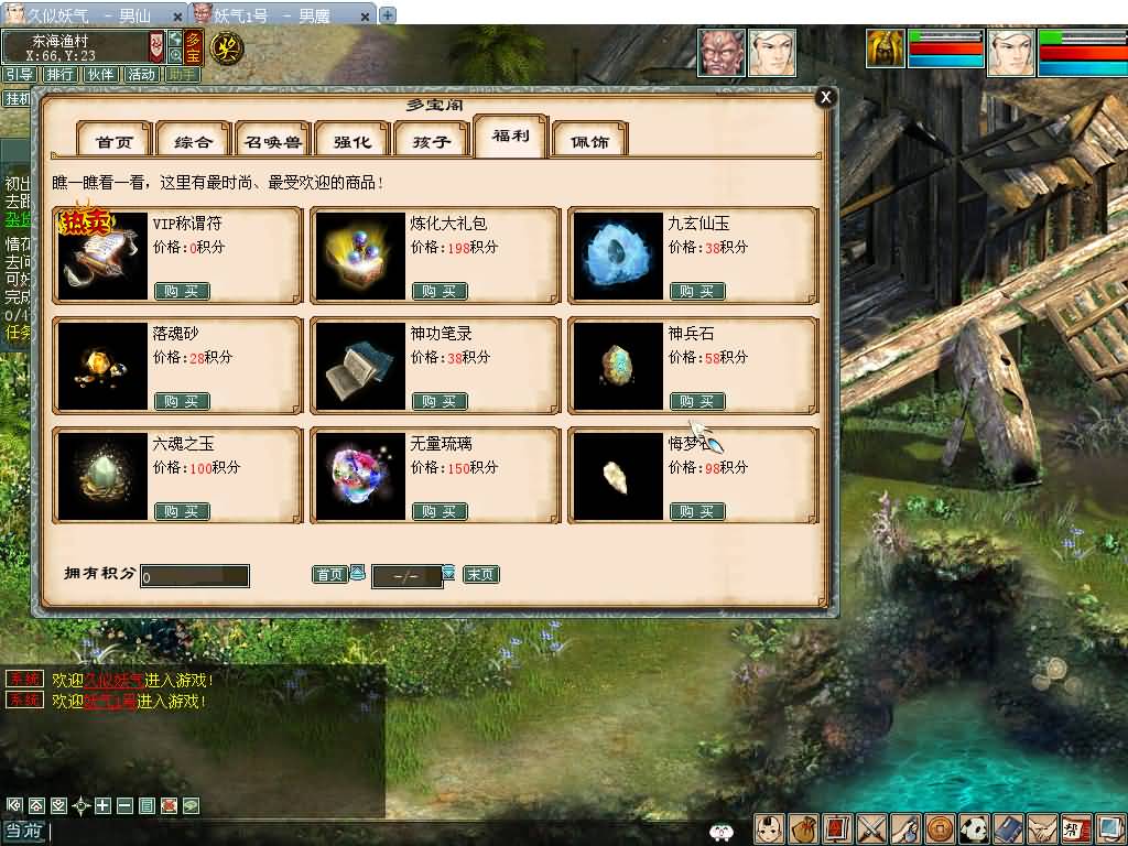 图片[30]源码下载-游戏源码下载-手机游戏源码下载-手机游戏服务端下载-服务端下载-游戏服务端下载-页游服务端下载-页游私服-端游私服-手游私服-游戏私服-网站源码下载-架设工具下载-私服下载【大话四族水墨版】[GGE2]【大话西游端游手游互通】+安卓出包教程+视频搭建教程源码下载-游戏源码下载-手机游戏源码下载-手机游戏服务端下载-服务端下载-游戏服务端下载-页游服务端下载-页游私服-端游私服-手游私服-游戏私服-网站源码下载-架设工具下载-私服下载久似妖气源码网