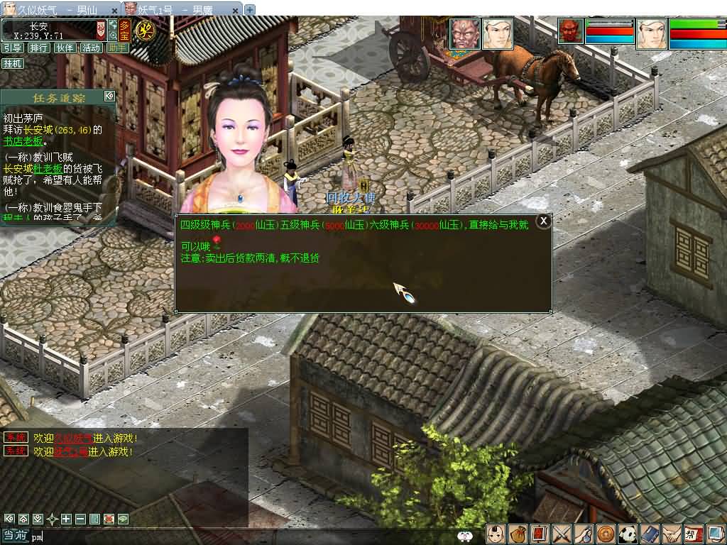 图片[38]源码下载-游戏源码下载-手机游戏源码下载-手机游戏服务端下载-服务端下载-游戏服务端下载-页游服务端下载-页游私服-端游私服-手游私服-游戏私服-网站源码下载-架设工具下载-私服下载【大话四族水墨版】[GGE2]【大话西游端游手游互通】+安卓出包教程+视频搭建教程源码下载-游戏源码下载-手机游戏源码下载-手机游戏服务端下载-服务端下载-游戏服务端下载-页游服务端下载-页游私服-端游私服-手游私服-游戏私服-网站源码下载-架设工具下载-私服下载久似妖气源码网