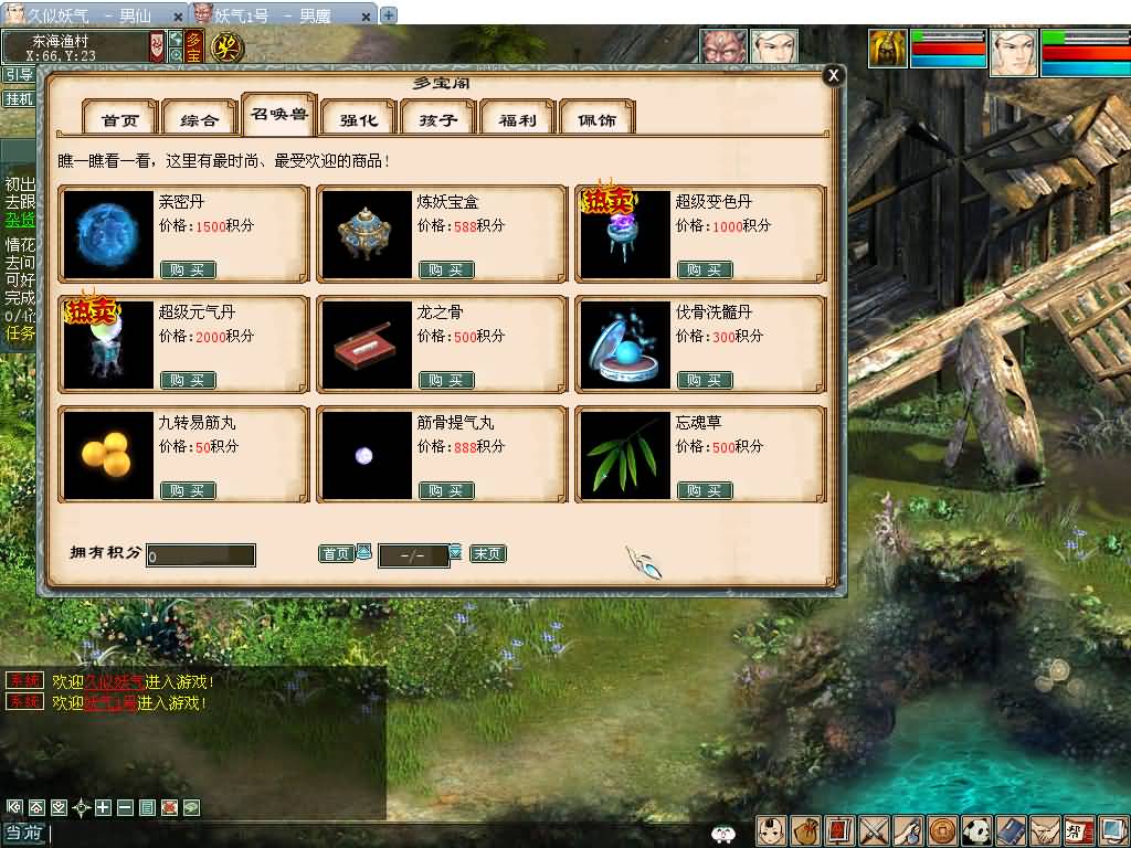 图片[25]源码下载-游戏源码下载-手机游戏源码下载-手机游戏服务端下载-服务端下载-游戏服务端下载-页游服务端下载-页游私服-端游私服-手游私服-游戏私服-网站源码下载-架设工具下载-私服下载【大话四族水墨版】[GGE2]【大话西游端游手游互通】+安卓出包教程+视频搭建教程源码下载-游戏源码下载-手机游戏源码下载-手机游戏服务端下载-服务端下载-游戏服务端下载-页游服务端下载-页游私服-端游私服-手游私服-游戏私服-网站源码下载-架设工具下载-私服下载久似妖气源码网