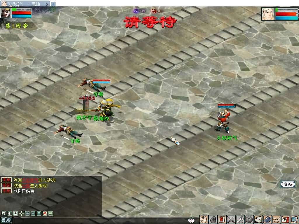 图片[43]源码下载-游戏源码下载-手机游戏源码下载-手机游戏服务端下载-服务端下载-游戏服务端下载-页游服务端下载-页游私服-端游私服-手游私服-游戏私服-网站源码下载-架设工具下载-私服下载【大话四族水墨版】[GGE2]【大话西游端游手游互通】+安卓出包教程+视频搭建教程源码下载-游戏源码下载-手机游戏源码下载-手机游戏服务端下载-服务端下载-游戏服务端下载-页游服务端下载-页游私服-端游私服-手游私服-游戏私服-网站源码下载-架设工具下载-私服下载久似妖气源码网