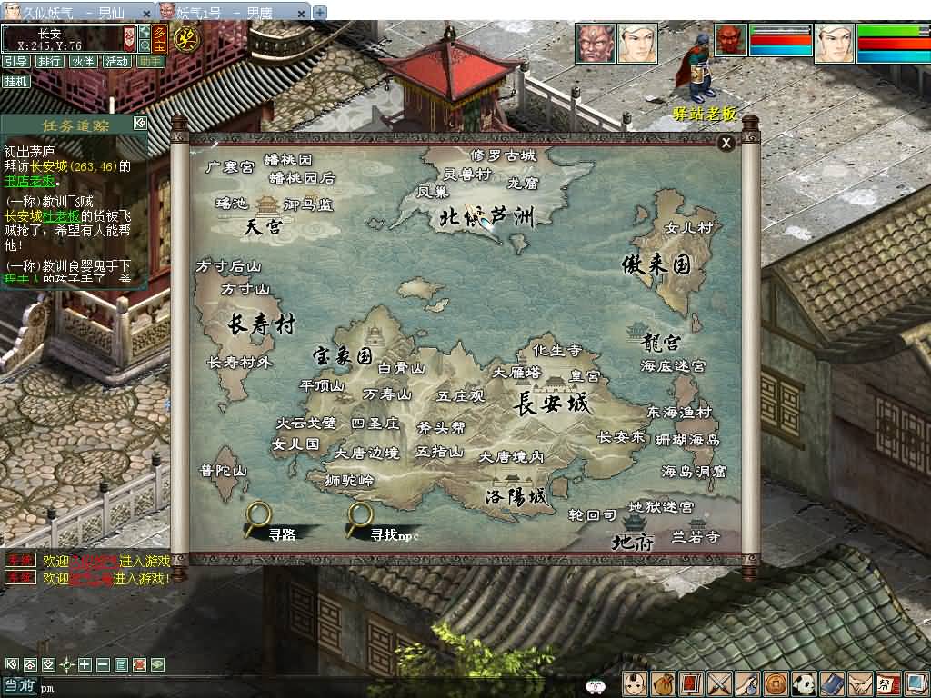 图片[35]源码下载-游戏源码下载-手机游戏源码下载-手机游戏服务端下载-服务端下载-游戏服务端下载-页游服务端下载-页游私服-端游私服-手游私服-游戏私服-网站源码下载-架设工具下载-私服下载【大话四族水墨版】[GGE2]【大话西游端游手游互通】+安卓出包教程+视频搭建教程源码下载-游戏源码下载-手机游戏源码下载-手机游戏服务端下载-服务端下载-游戏服务端下载-页游服务端下载-页游私服-端游私服-手游私服-游戏私服-网站源码下载-架设工具下载-私服下载久似妖气源码网