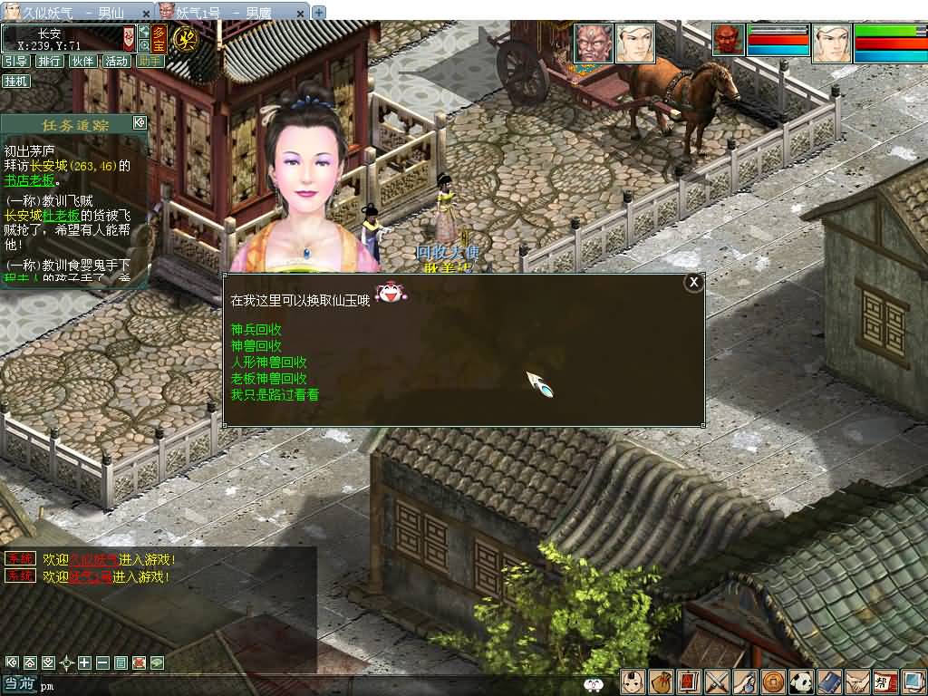 图片[37]源码下载-游戏源码下载-手机游戏源码下载-手机游戏服务端下载-服务端下载-游戏服务端下载-页游服务端下载-页游私服-端游私服-手游私服-游戏私服-网站源码下载-架设工具下载-私服下载【大话四族水墨版】[GGE2]【大话西游端游手游互通】+安卓出包教程+视频搭建教程源码下载-游戏源码下载-手机游戏源码下载-手机游戏服务端下载-服务端下载-游戏服务端下载-页游服务端下载-页游私服-端游私服-手游私服-游戏私服-网站源码下载-架设工具下载-私服下载久似妖气源码网