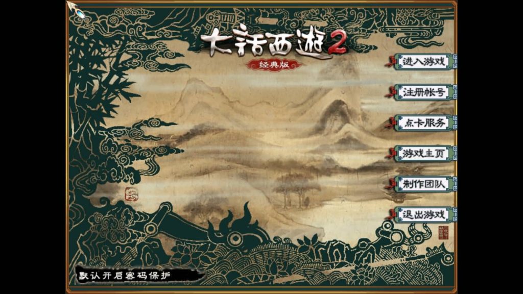 图片[45]源码下载-游戏源码下载-手机游戏源码下载-手机游戏服务端下载-服务端下载-游戏服务端下载-页游服务端下载-页游私服-端游私服-手游私服-游戏私服-网站源码下载-架设工具下载-私服下载【大话四族水墨版】[GGE2]【大话西游端游手游互通】+安卓出包教程+视频搭建教程源码下载-游戏源码下载-手机游戏源码下载-手机游戏服务端下载-服务端下载-游戏服务端下载-页游服务端下载-页游私服-端游私服-手游私服-游戏私服-网站源码下载-架设工具下载-私服下载久似妖气源码网