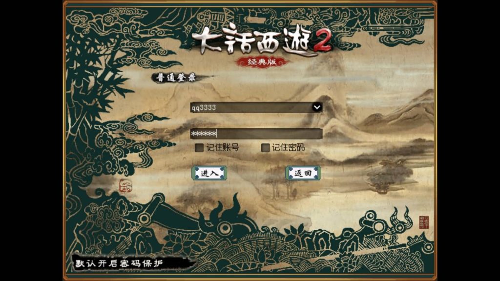 图片[46]源码下载-游戏源码下载-手机游戏源码下载-手机游戏服务端下载-服务端下载-游戏服务端下载-页游服务端下载-页游私服-端游私服-手游私服-游戏私服-网站源码下载-架设工具下载-私服下载【大话四族水墨版】[GGE2]【大话西游端游手游互通】+安卓出包教程+视频搭建教程源码下载-游戏源码下载-手机游戏源码下载-手机游戏服务端下载-服务端下载-游戏服务端下载-页游服务端下载-页游私服-端游私服-手游私服-游戏私服-网站源码下载-架设工具下载-私服下载久似妖气源码网