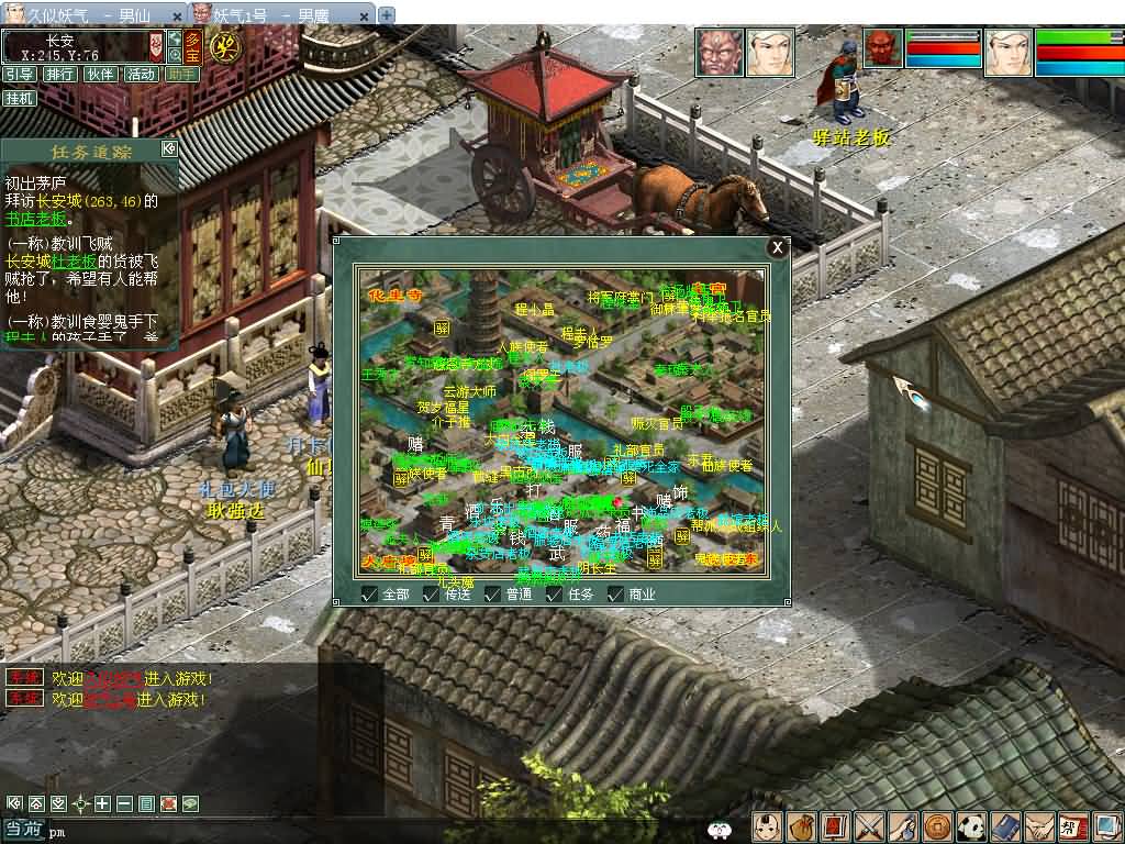 图片[36]源码下载-游戏源码下载-手机游戏源码下载-手机游戏服务端下载-服务端下载-游戏服务端下载-页游服务端下载-页游私服-端游私服-手游私服-游戏私服-网站源码下载-架设工具下载-私服下载【大话四族水墨版】[GGE2]【大话西游端游手游互通】+安卓出包教程+视频搭建教程源码下载-游戏源码下载-手机游戏源码下载-手机游戏服务端下载-服务端下载-游戏服务端下载-页游服务端下载-页游私服-端游私服-手游私服-游戏私服-网站源码下载-架设工具下载-私服下载久似妖气源码网