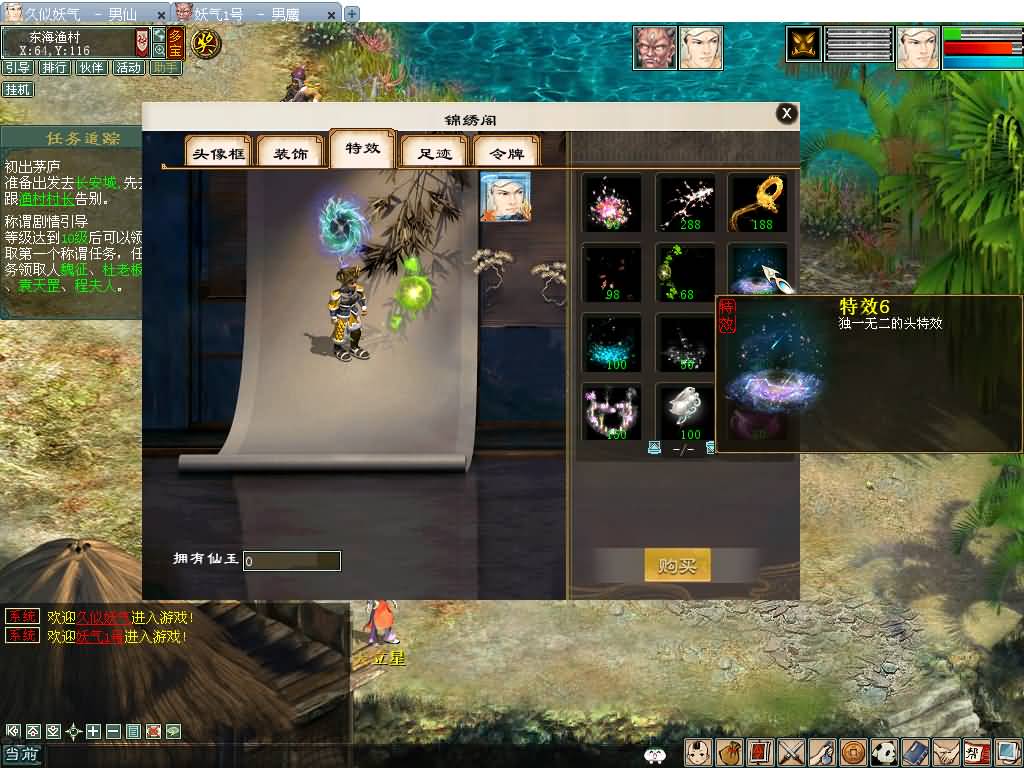 图片[49]源码下载-游戏源码下载-手机游戏源码下载-手机游戏服务端下载-服务端下载-游戏服务端下载-页游服务端下载-页游私服-端游私服-手游私服-游戏私服-网站源码下载-架设工具下载-私服下载【大话四族水墨版】[GGE2]【大话西游端游手游互通】+安卓出包教程+视频搭建教程源码下载-游戏源码下载-手机游戏源码下载-手机游戏服务端下载-服务端下载-游戏服务端下载-页游服务端下载-页游私服-端游私服-手游私服-游戏私服-网站源码下载-架设工具下载-私服下载久似妖气源码网