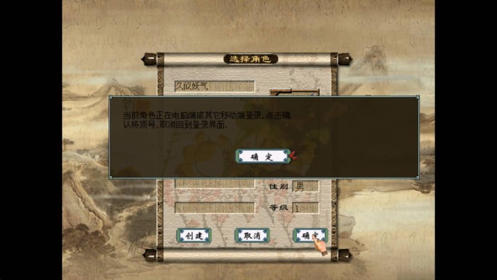 图片[44]源码下载-游戏源码下载-手机游戏源码下载-手机游戏服务端下载-服务端下载-游戏服务端下载-页游服务端下载-页游私服-端游私服-手游私服-游戏私服-网站源码下载-架设工具下载-私服下载【大话四族水墨版】[GGE2]【大话西游端游手游互通】+安卓出包教程+视频搭建教程源码下载-游戏源码下载-手机游戏源码下载-手机游戏服务端下载-服务端下载-游戏服务端下载-页游服务端下载-页游私服-端游私服-手游私服-游戏私服-网站源码下载-架设工具下载-私服下载久似妖气源码网