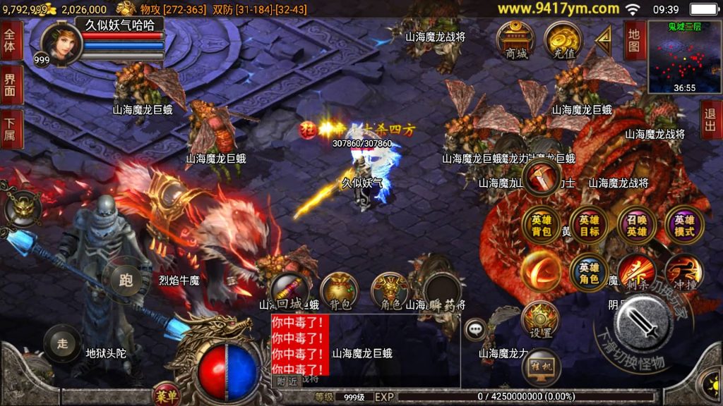 图片[37]源码下载-游戏源码下载-手机游戏源码下载-手机游戏服务端下载-服务端下载-游戏服务端下载-页游服务端下载-页游私服-端游私服-手游私服-游戏私服-网站源码下载-架设工具下载-私服下载【1.80逍遥合击】战神引擎[白猪2]+视频参考搭建教程源码下载-游戏源码下载-手机游戏源码下载-手机游戏服务端下载-服务端下载-游戏服务端下载-页游服务端下载-页游私服-端游私服-手游私服-游戏私服-网站源码下载-架设工具下载-私服下载久似妖气源码网