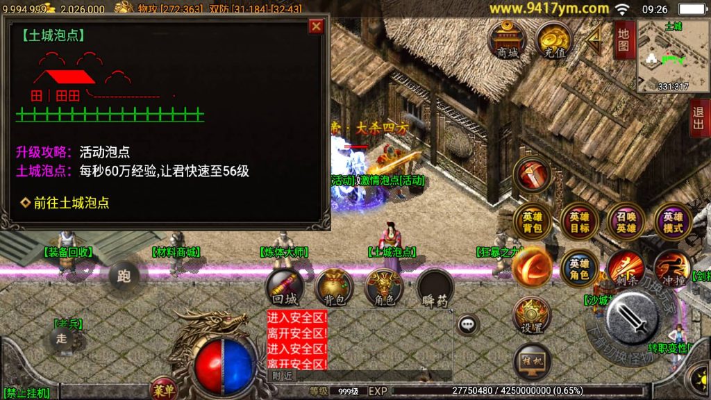 图片[17]源码下载-游戏源码下载-手机游戏源码下载-手机游戏服务端下载-服务端下载-游戏服务端下载-页游服务端下载-页游私服-端游私服-手游私服-游戏私服-网站源码下载-架设工具下载-私服下载【1.80逍遥合击】战神引擎[白猪2]+视频参考搭建教程源码下载-游戏源码下载-手机游戏源码下载-手机游戏服务端下载-服务端下载-游戏服务端下载-页游服务端下载-页游私服-端游私服-手游私服-游戏私服-网站源码下载-架设工具下载-私服下载久似妖气源码网