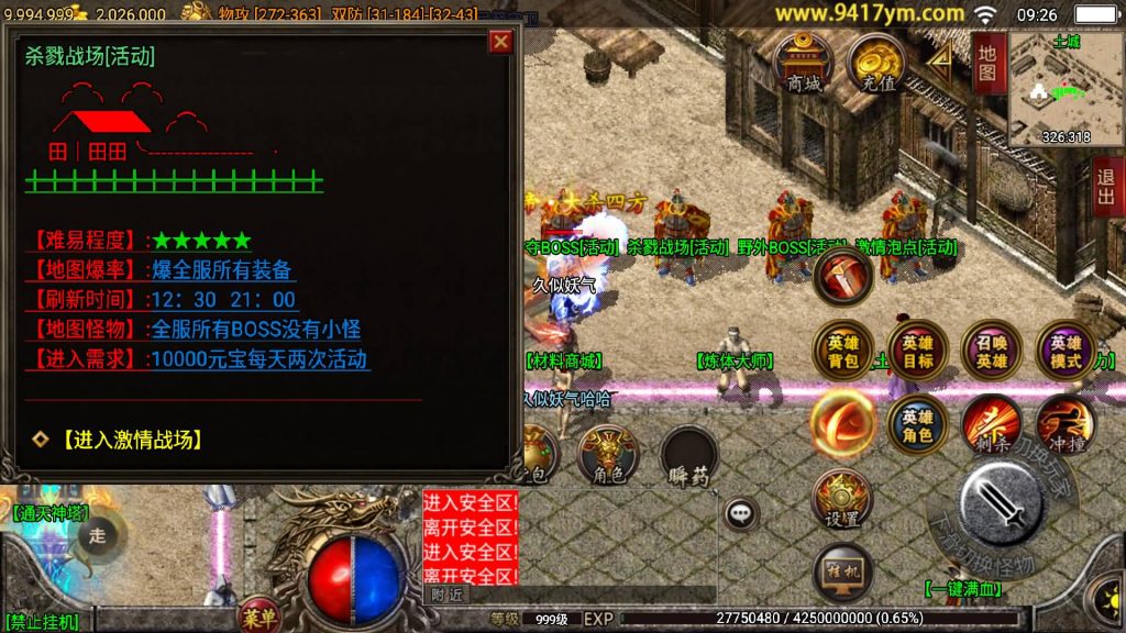 图片[15]源码下载-游戏源码下载-手机游戏源码下载-手机游戏服务端下载-服务端下载-游戏服务端下载-页游服务端下载-页游私服-端游私服-手游私服-游戏私服-网站源码下载-架设工具下载-私服下载【1.80逍遥合击】战神引擎[白猪2]+视频参考搭建教程源码下载-游戏源码下载-手机游戏源码下载-手机游戏服务端下载-服务端下载-游戏服务端下载-页游服务端下载-页游私服-端游私服-手游私服-游戏私服-网站源码下载-架设工具下载-私服下载久似妖气源码网