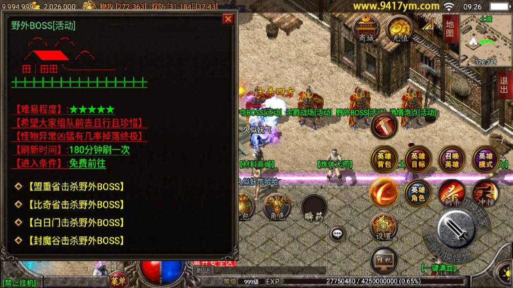 图片[4]源码下载-游戏源码下载-手机游戏源码下载-手机游戏服务端下载-服务端下载-游戏服务端下载-页游服务端下载-页游私服-端游私服-手游私服-游戏私服-网站源码下载-架设工具下载-私服下载【1.80逍遥合击】战神引擎[白猪2]+视频参考搭建教程源码下载-游戏源码下载-手机游戏源码下载-手机游戏服务端下载-服务端下载-游戏服务端下载-页游服务端下载-页游私服-端游私服-手游私服-游戏私服-网站源码下载-架设工具下载-私服下载久似妖气源码网