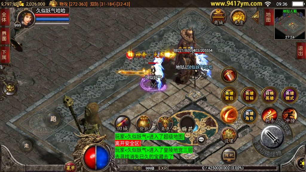 图片[35]源码下载-游戏源码下载-手机游戏源码下载-手机游戏服务端下载-服务端下载-游戏服务端下载-页游服务端下载-页游私服-端游私服-手游私服-游戏私服-网站源码下载-架设工具下载-私服下载【1.80逍遥合击】战神引擎[白猪2]+视频参考搭建教程源码下载-游戏源码下载-手机游戏源码下载-手机游戏服务端下载-服务端下载-游戏服务端下载-页游服务端下载-页游私服-端游私服-手游私服-游戏私服-网站源码下载-架设工具下载-私服下载久似妖气源码网