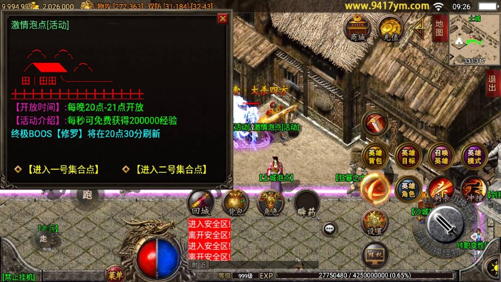 图片[16]源码下载-游戏源码下载-手机游戏源码下载-手机游戏服务端下载-服务端下载-游戏服务端下载-页游服务端下载-页游私服-端游私服-手游私服-游戏私服-网站源码下载-架设工具下载-私服下载【1.80逍遥合击】战神引擎[白猪2]+视频参考搭建教程源码下载-游戏源码下载-手机游戏源码下载-手机游戏服务端下载-服务端下载-游戏服务端下载-页游服务端下载-页游私服-端游私服-手游私服-游戏私服-网站源码下载-架设工具下载-私服下载久似妖气源码网