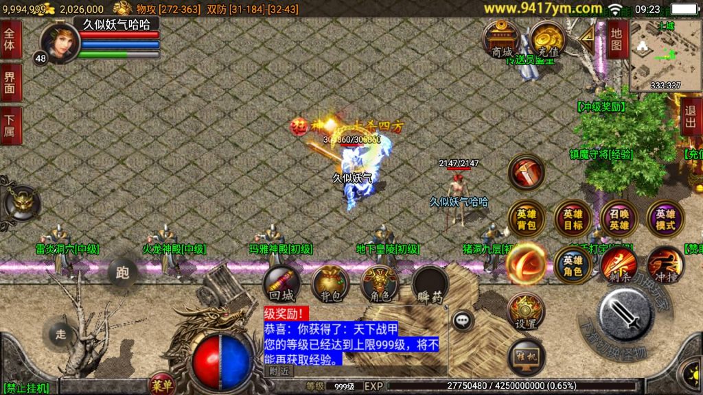 图片[3]源码下载-游戏源码下载-手机游戏源码下载-手机游戏服务端下载-服务端下载-游戏服务端下载-页游服务端下载-页游私服-端游私服-手游私服-游戏私服-网站源码下载-架设工具下载-私服下载【1.80逍遥合击】战神引擎[白猪2]+视频参考搭建教程源码下载-游戏源码下载-手机游戏源码下载-手机游戏服务端下载-服务端下载-游戏服务端下载-页游服务端下载-页游私服-端游私服-手游私服-游戏私服-网站源码下载-架设工具下载-私服下载久似妖气源码网