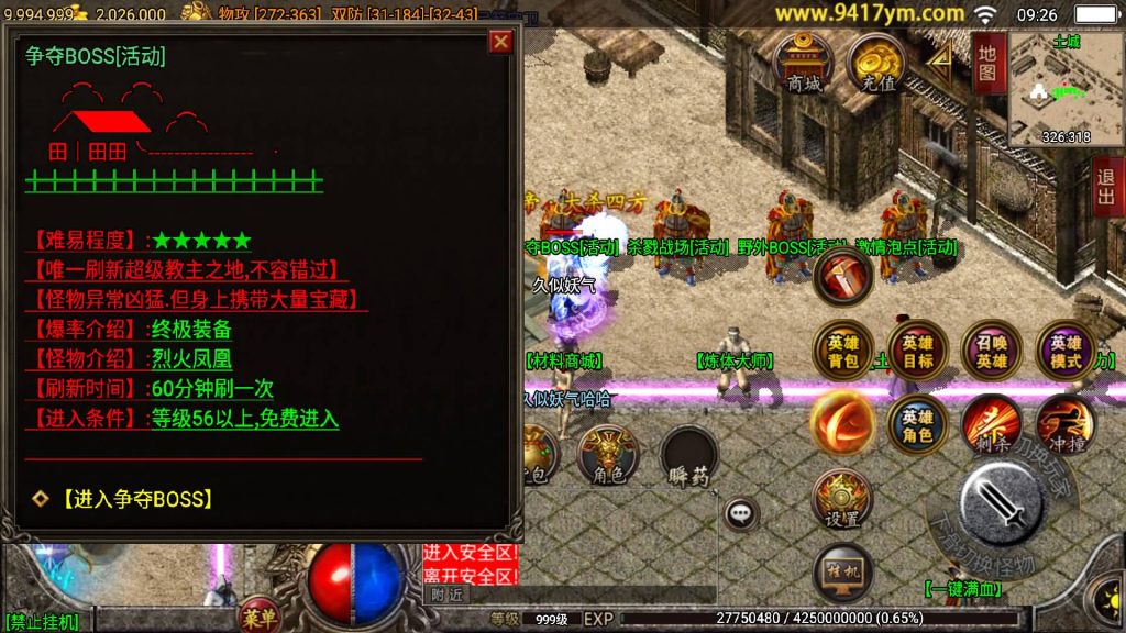 图片[14]源码下载-游戏源码下载-手机游戏源码下载-手机游戏服务端下载-服务端下载-游戏服务端下载-页游服务端下载-页游私服-端游私服-手游私服-游戏私服-网站源码下载-架设工具下载-私服下载【1.80逍遥合击】战神引擎[白猪2]+视频参考搭建教程源码下载-游戏源码下载-手机游戏源码下载-手机游戏服务端下载-服务端下载-游戏服务端下载-页游服务端下载-页游私服-端游私服-手游私服-游戏私服-网站源码下载-架设工具下载-私服下载久似妖气源码网