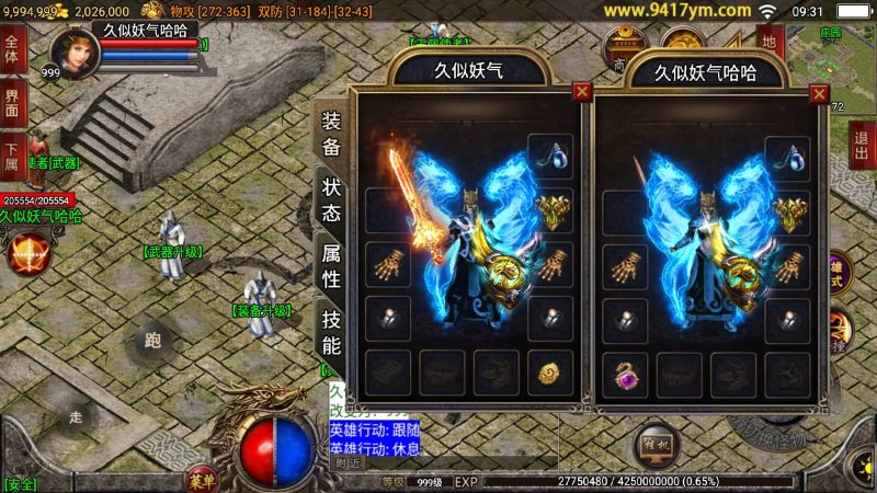 【1.80逍遥合击】战神引擎[白猪2]+视频参考搭建教程源码下载-游戏源码下载-手机游戏源码下载-手机游戏服务端下载-服务端下载-游戏服务端下载-页游服务端下载-页游私服-端游私服-手游私服-游戏私服-网站源码下载-架设工具下载-私服下载久似妖气源码网