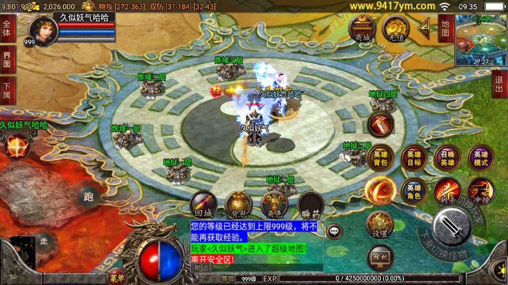 图片[34]源码下载-游戏源码下载-手机游戏源码下载-手机游戏服务端下载-服务端下载-游戏服务端下载-页游服务端下载-页游私服-端游私服-手游私服-游戏私服-网站源码下载-架设工具下载-私服下载【1.80逍遥合击】战神引擎[白猪2]+视频参考搭建教程源码下载-游戏源码下载-手机游戏源码下载-手机游戏服务端下载-服务端下载-游戏服务端下载-页游服务端下载-页游私服-端游私服-手游私服-游戏私服-网站源码下载-架设工具下载-私服下载久似妖气源码网