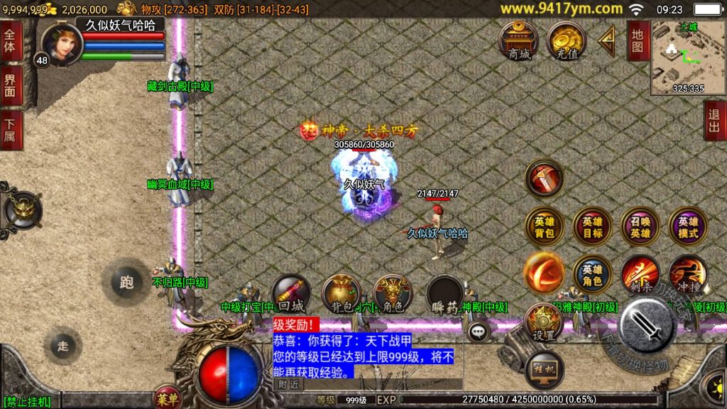 图片[10]源码下载-游戏源码下载-手机游戏源码下载-手机游戏服务端下载-服务端下载-游戏服务端下载-页游服务端下载-页游私服-端游私服-手游私服-游戏私服-网站源码下载-架设工具下载-私服下载【1.80逍遥合击】战神引擎[白猪2]+视频参考搭建教程源码下载-游戏源码下载-手机游戏源码下载-手机游戏服务端下载-服务端下载-游戏服务端下载-页游服务端下载-页游私服-端游私服-手游私服-游戏私服-网站源码下载-架设工具下载-私服下载久似妖气源码网