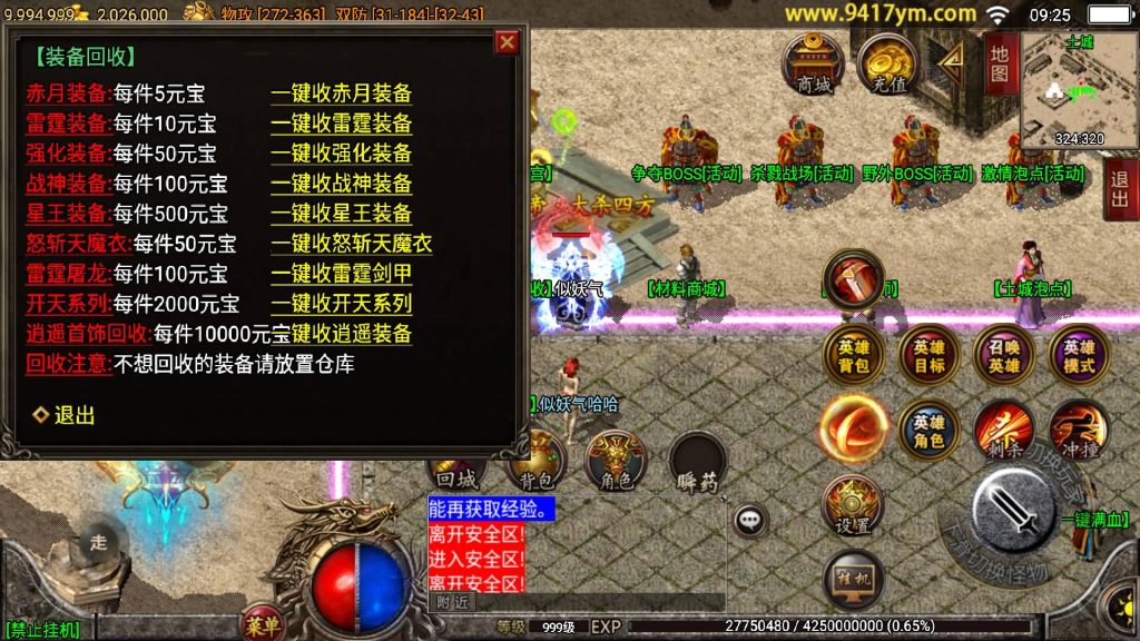 图片[12]源码下载-游戏源码下载-手机游戏源码下载-手机游戏服务端下载-服务端下载-游戏服务端下载-页游服务端下载-页游私服-端游私服-手游私服-游戏私服-网站源码下载-架设工具下载-私服下载【1.80逍遥合击】战神引擎[白猪2]+视频参考搭建教程源码下载-游戏源码下载-手机游戏源码下载-手机游戏服务端下载-服务端下载-游戏服务端下载-页游服务端下载-页游私服-端游私服-手游私服-游戏私服-网站源码下载-架设工具下载-私服下载久似妖气源码网