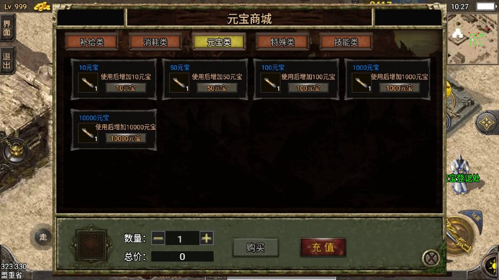 图片[4]源码下载-游戏源码下载-手机游戏源码下载-手机游戏服务端下载-服务端下载-游戏服务端下载-页游服务端下载-页游私服-端游私服-手游私服-游戏私服-网站源码下载-架设工具下载-私服下载【追忆第三季】战神引擎[小兰登陆器]+视频参考搭建教程源码下载-游戏源码下载-手机游戏源码下载-手机游戏服务端下载-服务端下载-游戏服务端下载-页游服务端下载-页游私服-端游私服-手游私服-游戏私服-网站源码下载-架设工具下载-私服下载久似妖气源码网