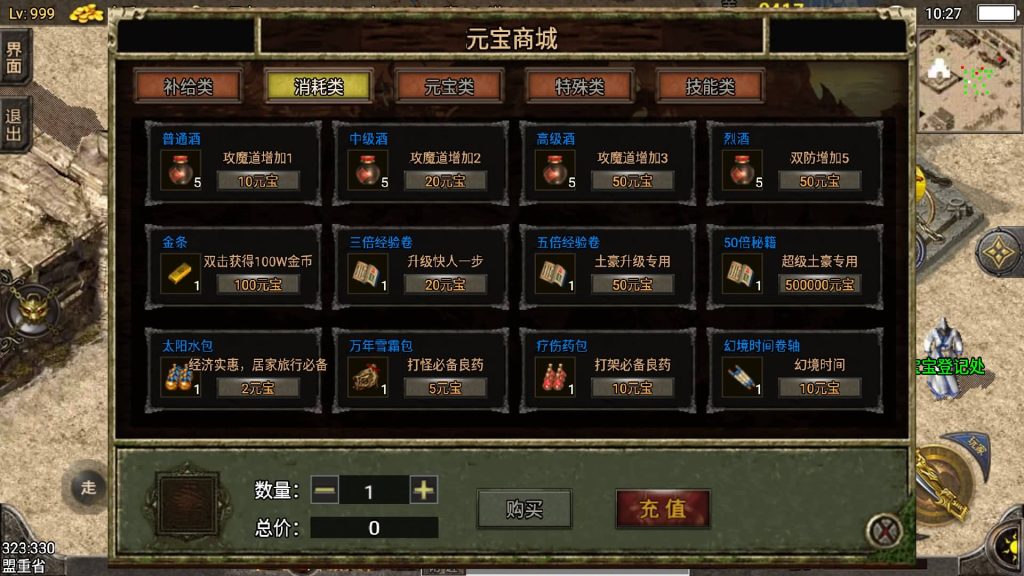 图片[3]源码下载-游戏源码下载-手机游戏源码下载-手机游戏服务端下载-服务端下载-游戏服务端下载-页游服务端下载-页游私服-端游私服-手游私服-游戏私服-网站源码下载-架设工具下载-私服下载【追忆第三季】战神引擎[小兰登陆器]+视频参考搭建教程源码下载-游戏源码下载-手机游戏源码下载-手机游戏服务端下载-服务端下载-游戏服务端下载-页游服务端下载-页游私服-端游私服-手游私服-游戏私服-网站源码下载-架设工具下载-私服下载久似妖气源码网