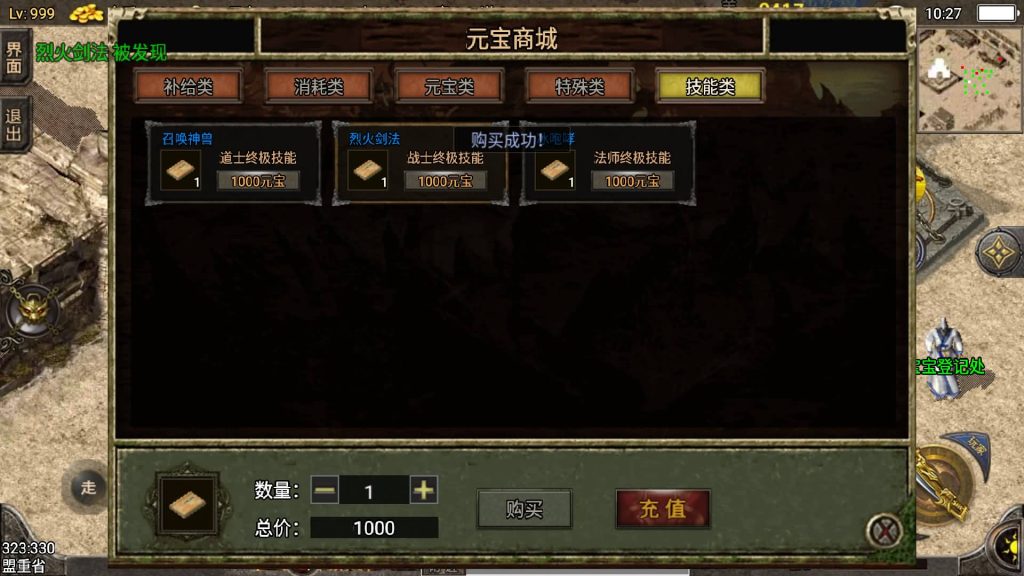 图片[29]源码下载-游戏源码下载-手机游戏源码下载-手机游戏服务端下载-服务端下载-游戏服务端下载-页游服务端下载-页游私服-端游私服-手游私服-游戏私服-网站源码下载-架设工具下载-私服下载【追忆第三季】战神引擎[小兰登陆器]+视频参考搭建教程源码下载-游戏源码下载-手机游戏源码下载-手机游戏服务端下载-服务端下载-游戏服务端下载-页游服务端下载-页游私服-端游私服-手游私服-游戏私服-网站源码下载-架设工具下载-私服下载久似妖气源码网