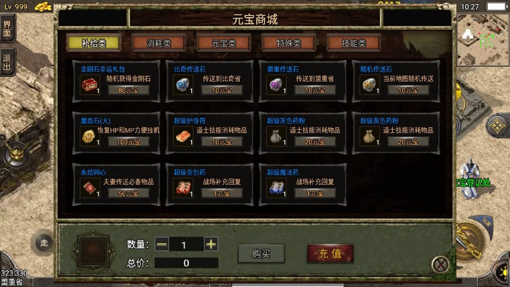 图片[27]源码下载-游戏源码下载-手机游戏源码下载-手机游戏服务端下载-服务端下载-游戏服务端下载-页游服务端下载-页游私服-端游私服-手游私服-游戏私服-网站源码下载-架设工具下载-私服下载【追忆第三季】战神引擎[小兰登陆器]+视频参考搭建教程源码下载-游戏源码下载-手机游戏源码下载-手机游戏服务端下载-服务端下载-游戏服务端下载-页游服务端下载-页游私服-端游私服-手游私服-游戏私服-网站源码下载-架设工具下载-私服下载久似妖气源码网