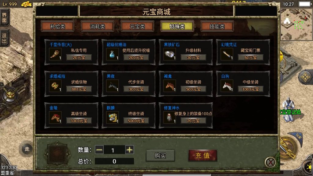 图片[28]源码下载-游戏源码下载-手机游戏源码下载-手机游戏服务端下载-服务端下载-游戏服务端下载-页游服务端下载-页游私服-端游私服-手游私服-游戏私服-网站源码下载-架设工具下载-私服下载【追忆第三季】战神引擎[小兰登陆器]+视频参考搭建教程源码下载-游戏源码下载-手机游戏源码下载-手机游戏服务端下载-服务端下载-游戏服务端下载-页游服务端下载-页游私服-端游私服-手游私服-游戏私服-网站源码下载-架设工具下载-私服下载久似妖气源码网