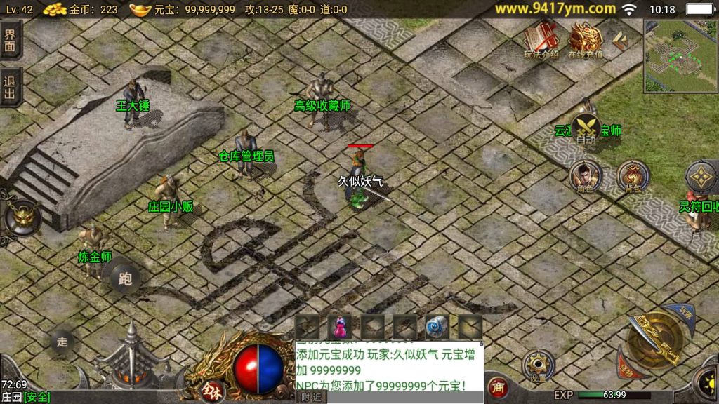 图片[7]源码下载-游戏源码下载-手机游戏源码下载-手机游戏服务端下载-服务端下载-游戏服务端下载-页游服务端下载-页游私服-端游私服-手游私服-游戏私服-网站源码下载-架设工具下载-私服下载【追忆第三季】战神引擎[小兰登陆器]+视频参考搭建教程源码下载-游戏源码下载-手机游戏源码下载-手机游戏服务端下载-服务端下载-游戏服务端下载-页游服务端下载-页游私服-端游私服-手游私服-游戏私服-网站源码下载-架设工具下载-私服下载久似妖气源码网