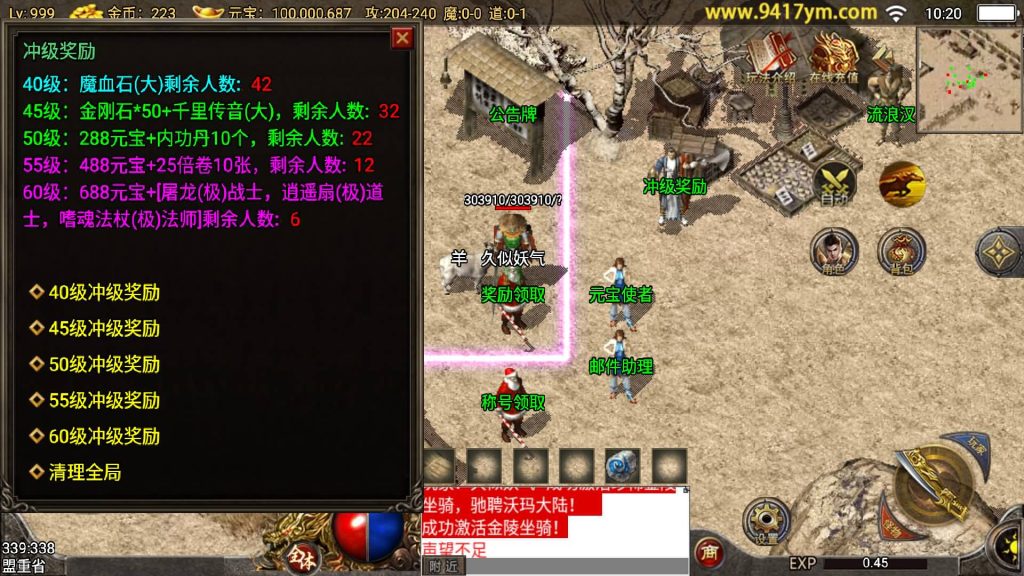 图片[12]源码下载-游戏源码下载-手机游戏源码下载-手机游戏服务端下载-服务端下载-游戏服务端下载-页游服务端下载-页游私服-端游私服-手游私服-游戏私服-网站源码下载-架设工具下载-私服下载【追忆第三季】战神引擎[小兰登陆器]+视频参考搭建教程源码下载-游戏源码下载-手机游戏源码下载-手机游戏服务端下载-服务端下载-游戏服务端下载-页游服务端下载-页游私服-端游私服-手游私服-游戏私服-网站源码下载-架设工具下载-私服下载久似妖气源码网