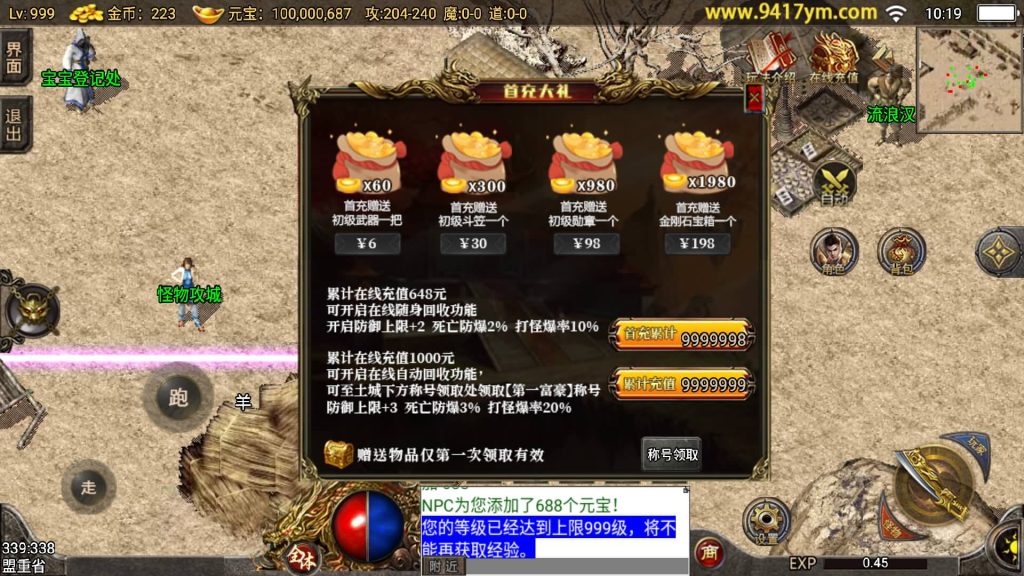 图片[10]源码下载-游戏源码下载-手机游戏源码下载-手机游戏服务端下载-服务端下载-游戏服务端下载-页游服务端下载-页游私服-端游私服-手游私服-游戏私服-网站源码下载-架设工具下载-私服下载【追忆第三季】战神引擎[小兰登陆器]+视频参考搭建教程源码下载-游戏源码下载-手机游戏源码下载-手机游戏服务端下载-服务端下载-游戏服务端下载-页游服务端下载-页游私服-端游私服-手游私服-游戏私服-网站源码下载-架设工具下载-私服下载久似妖气源码网