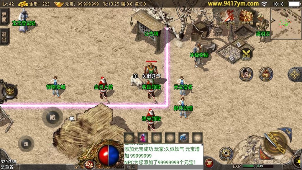 图片[9]源码下载-游戏源码下载-手机游戏源码下载-手机游戏服务端下载-服务端下载-游戏服务端下载-页游服务端下载-页游私服-端游私服-手游私服-游戏私服-网站源码下载-架设工具下载-私服下载【追忆第三季】战神引擎[小兰登陆器]+视频参考搭建教程源码下载-游戏源码下载-手机游戏源码下载-手机游戏服务端下载-服务端下载-游戏服务端下载-页游服务端下载-页游私服-端游私服-手游私服-游戏私服-网站源码下载-架设工具下载-私服下载久似妖气源码网