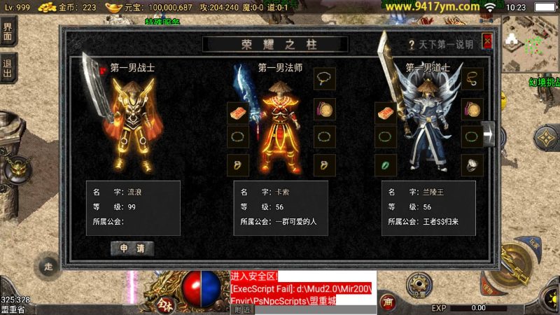 【追忆第三季】战神引擎[小兰登陆器]+视频参考搭建教程源码下载-游戏源码下载-手机游戏源码下载-手机游戏服务端下载-服务端下载-游戏服务端下载-页游服务端下载-页游私服-端游私服-手游私服-游戏私服-网站源码下载-架设工具下载-私服下载久似妖气源码网