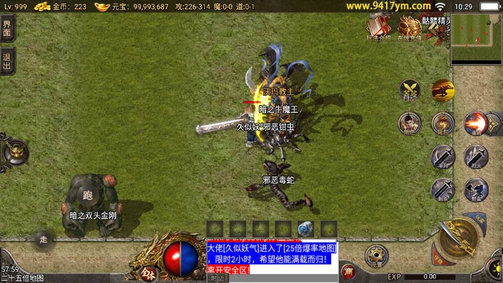 图片[30]源码下载-游戏源码下载-手机游戏源码下载-手机游戏服务端下载-服务端下载-游戏服务端下载-页游服务端下载-页游私服-端游私服-手游私服-游戏私服-网站源码下载-架设工具下载-私服下载【追忆第三季】战神引擎[小兰登陆器]+视频参考搭建教程源码下载-游戏源码下载-手机游戏源码下载-手机游戏服务端下载-服务端下载-游戏服务端下载-页游服务端下载-页游私服-端游私服-手游私服-游戏私服-网站源码下载-架设工具下载-私服下载久似妖气源码网