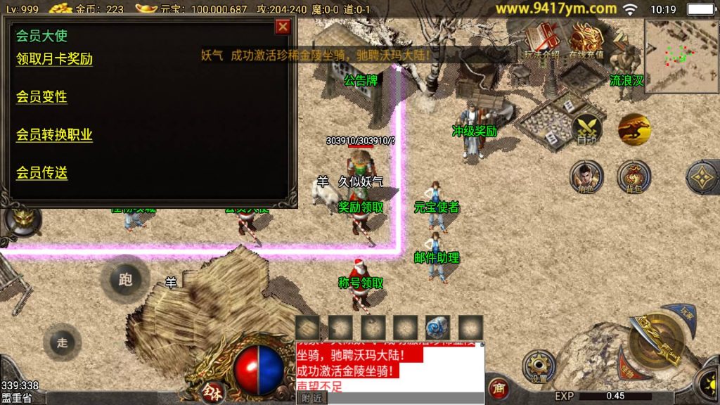 图片[11]源码下载-游戏源码下载-手机游戏源码下载-手机游戏服务端下载-服务端下载-游戏服务端下载-页游服务端下载-页游私服-端游私服-手游私服-游戏私服-网站源码下载-架设工具下载-私服下载【追忆第三季】战神引擎[小兰登陆器]+视频参考搭建教程源码下载-游戏源码下载-手机游戏源码下载-手机游戏服务端下载-服务端下载-游戏服务端下载-页游服务端下载-页游私服-端游私服-手游私服-游戏私服-网站源码下载-架设工具下载-私服下载久似妖气源码网