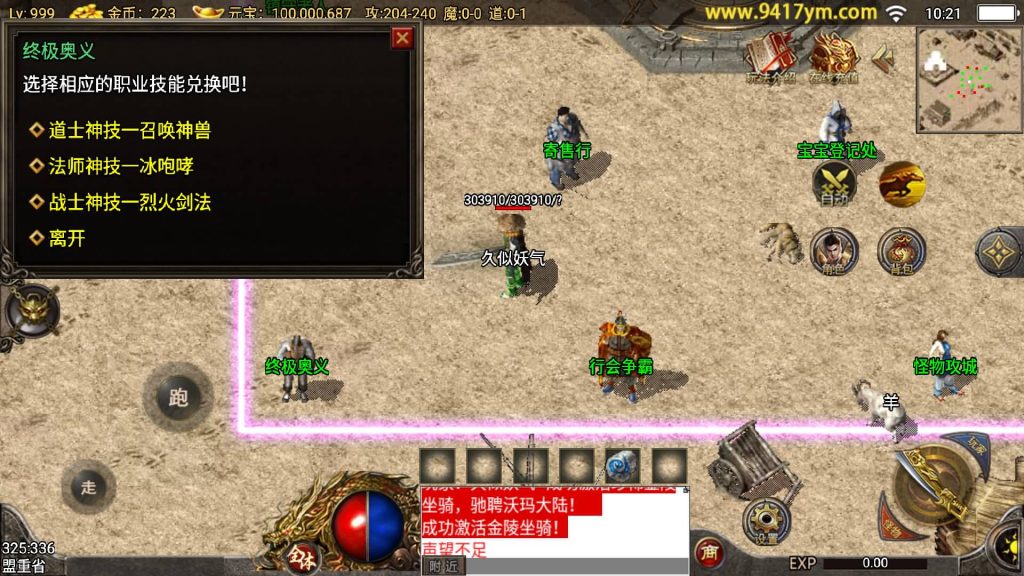 图片[14]源码下载-游戏源码下载-手机游戏源码下载-手机游戏服务端下载-服务端下载-游戏服务端下载-页游服务端下载-页游私服-端游私服-手游私服-游戏私服-网站源码下载-架设工具下载-私服下载【追忆第三季】战神引擎[小兰登陆器]+视频参考搭建教程源码下载-游戏源码下载-手机游戏源码下载-手机游戏服务端下载-服务端下载-游戏服务端下载-页游服务端下载-页游私服-端游私服-手游私服-游戏私服-网站源码下载-架设工具下载-私服下载久似妖气源码网