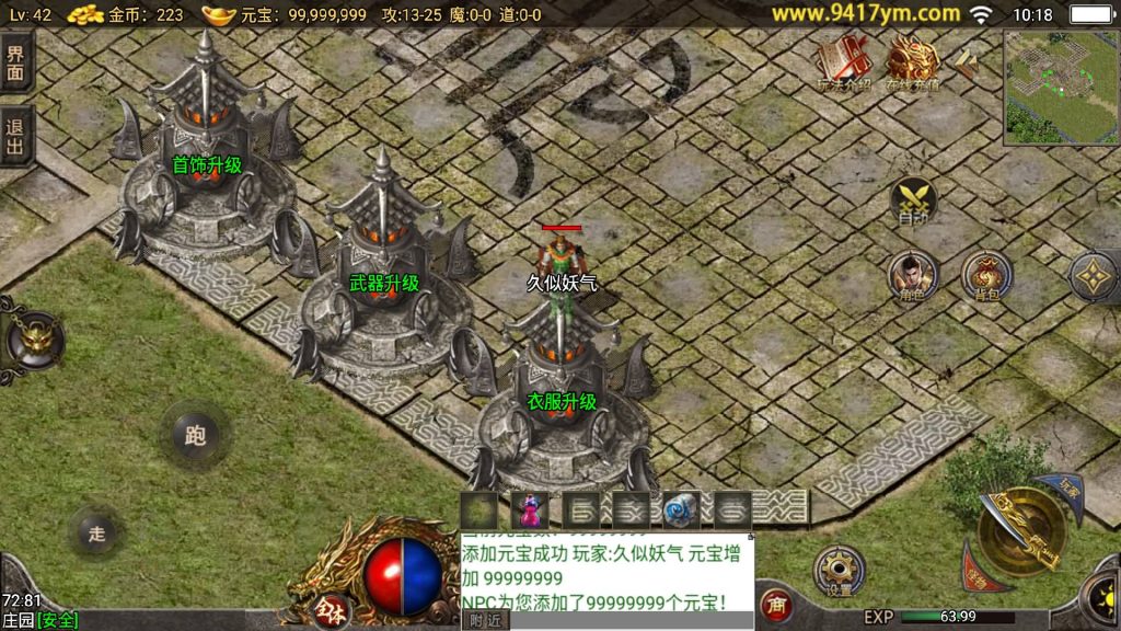 图片[8]源码下载-游戏源码下载-手机游戏源码下载-手机游戏服务端下载-服务端下载-游戏服务端下载-页游服务端下载-页游私服-端游私服-手游私服-游戏私服-网站源码下载-架设工具下载-私服下载【追忆第三季】战神引擎[小兰登陆器]+视频参考搭建教程源码下载-游戏源码下载-手机游戏源码下载-手机游戏服务端下载-服务端下载-游戏服务端下载-页游服务端下载-页游私服-端游私服-手游私服-游戏私服-网站源码下载-架设工具下载-私服下载久似妖气源码网