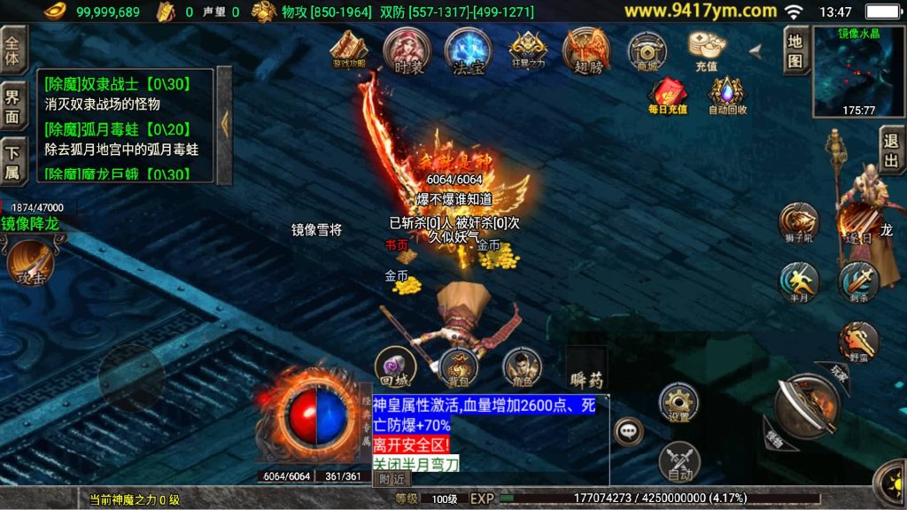 图片[42]源码下载-游戏源码下载-手机游戏源码下载-手机游戏服务端下载-服务端下载-游戏服务端下载-页游服务端下载-页游私服-端游私服-手游私服-游戏私服-网站源码下载-架设工具下载-私服下载【九天神皇1.80五大陆中变修复版】战神引擎[白猪]+视频参考搭建教程源码下载-游戏源码下载-手机游戏源码下载-手机游戏服务端下载-服务端下载-游戏服务端下载-页游服务端下载-页游私服-端游私服-手游私服-游戏私服-网站源码下载-架设工具下载-私服下载久似妖气源码网