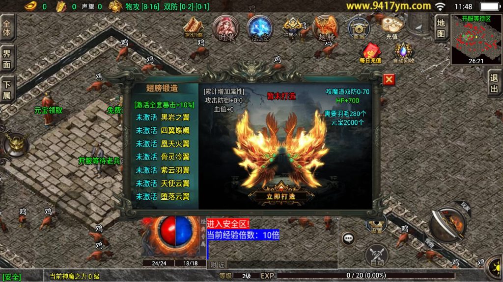 图片[3]源码下载-游戏源码下载-手机游戏源码下载-手机游戏服务端下载-服务端下载-游戏服务端下载-页游服务端下载-页游私服-端游私服-手游私服-游戏私服-网站源码下载-架设工具下载-私服下载【九天神皇1.80五大陆中变修复版】战神引擎[白猪]+视频参考搭建教程源码下载-游戏源码下载-手机游戏源码下载-手机游戏服务端下载-服务端下载-游戏服务端下载-页游服务端下载-页游私服-端游私服-手游私服-游戏私服-网站源码下载-架设工具下载-私服下载久似妖气源码网