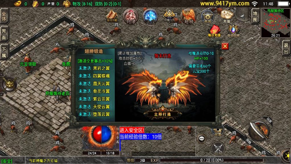 图片[2]源码下载-游戏源码下载-手机游戏源码下载-手机游戏服务端下载-服务端下载-游戏服务端下载-页游服务端下载-页游私服-端游私服-手游私服-游戏私服-网站源码下载-架设工具下载-私服下载【九天神皇1.80五大陆中变修复版】战神引擎[白猪]+视频参考搭建教程源码下载-游戏源码下载-手机游戏源码下载-手机游戏服务端下载-服务端下载-游戏服务端下载-页游服务端下载-页游私服-端游私服-手游私服-游戏私服-网站源码下载-架设工具下载-私服下载久似妖气源码网