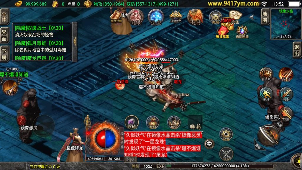 图片[43]源码下载-游戏源码下载-手机游戏源码下载-手机游戏服务端下载-服务端下载-游戏服务端下载-页游服务端下载-页游私服-端游私服-手游私服-游戏私服-网站源码下载-架设工具下载-私服下载【九天神皇1.80五大陆中变修复版】战神引擎[白猪]+视频参考搭建教程源码下载-游戏源码下载-手机游戏源码下载-手机游戏服务端下载-服务端下载-游戏服务端下载-页游服务端下载-页游私服-端游私服-手游私服-游戏私服-网站源码下载-架设工具下载-私服下载久似妖气源码网