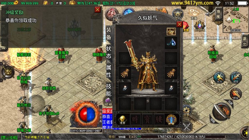 图片[27]源码下载-游戏源码下载-手机游戏源码下载-手机游戏服务端下载-服务端下载-游戏服务端下载-页游服务端下载-页游私服-端游私服-手游私服-游戏私服-网站源码下载-架设工具下载-私服下载【九天神皇1.80五大陆中变修复版】战神引擎[白猪]+视频参考搭建教程源码下载-游戏源码下载-手机游戏源码下载-手机游戏服务端下载-服务端下载-游戏服务端下载-页游服务端下载-页游私服-端游私服-手游私服-游戏私服-网站源码下载-架设工具下载-私服下载久似妖气源码网