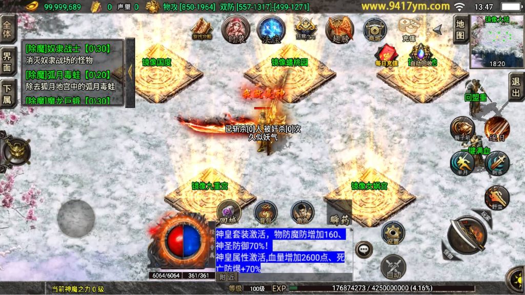 图片[41]源码下载-游戏源码下载-手机游戏源码下载-手机游戏服务端下载-服务端下载-游戏服务端下载-页游服务端下载-页游私服-端游私服-手游私服-游戏私服-网站源码下载-架设工具下载-私服下载【九天神皇1.80五大陆中变修复版】战神引擎[白猪]+视频参考搭建教程源码下载-游戏源码下载-手机游戏源码下载-手机游戏服务端下载-服务端下载-游戏服务端下载-页游服务端下载-页游私服-端游私服-手游私服-游戏私服-网站源码下载-架设工具下载-私服下载久似妖气源码网