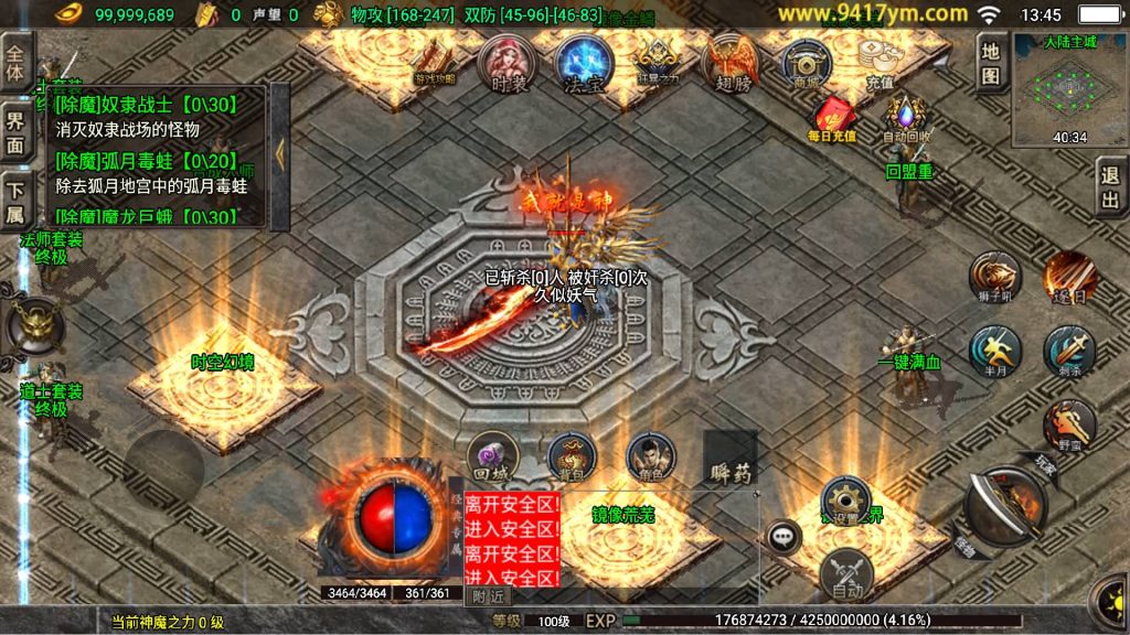 图片[39]源码下载-游戏源码下载-手机游戏源码下载-手机游戏服务端下载-服务端下载-游戏服务端下载-页游服务端下载-页游私服-端游私服-手游私服-游戏私服-网站源码下载-架设工具下载-私服下载【九天神皇1.80五大陆中变修复版】战神引擎[白猪]+视频参考搭建教程源码下载-游戏源码下载-手机游戏源码下载-手机游戏服务端下载-服务端下载-游戏服务端下载-页游服务端下载-页游私服-端游私服-手游私服-游戏私服-网站源码下载-架设工具下载-私服下载久似妖气源码网