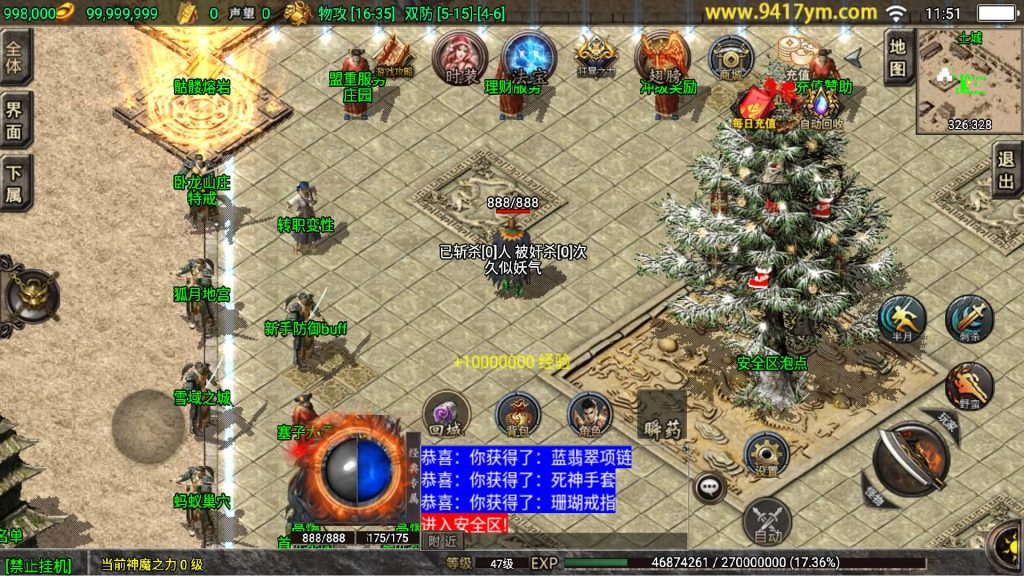 图片[23]源码下载-游戏源码下载-手机游戏源码下载-手机游戏服务端下载-服务端下载-游戏服务端下载-页游服务端下载-页游私服-端游私服-手游私服-游戏私服-网站源码下载-架设工具下载-私服下载【九天神皇1.80五大陆中变修复版】战神引擎[白猪]+视频参考搭建教程源码下载-游戏源码下载-手机游戏源码下载-手机游戏服务端下载-服务端下载-游戏服务端下载-页游服务端下载-页游私服-端游私服-手游私服-游戏私服-网站源码下载-架设工具下载-私服下载久似妖气源码网