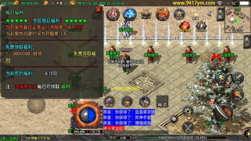 图片[24]源码下载-游戏源码下载-手机游戏源码下载-手机游戏服务端下载-服务端下载-游戏服务端下载-页游服务端下载-页游私服-端游私服-手游私服-游戏私服-网站源码下载-架设工具下载-私服下载【九天神皇1.80五大陆中变修复版】战神引擎[白猪]+视频参考搭建教程源码下载-游戏源码下载-手机游戏源码下载-手机游戏服务端下载-服务端下载-游戏服务端下载-页游服务端下载-页游私服-端游私服-手游私服-游戏私服-网站源码下载-架设工具下载-私服下载久似妖气源码网