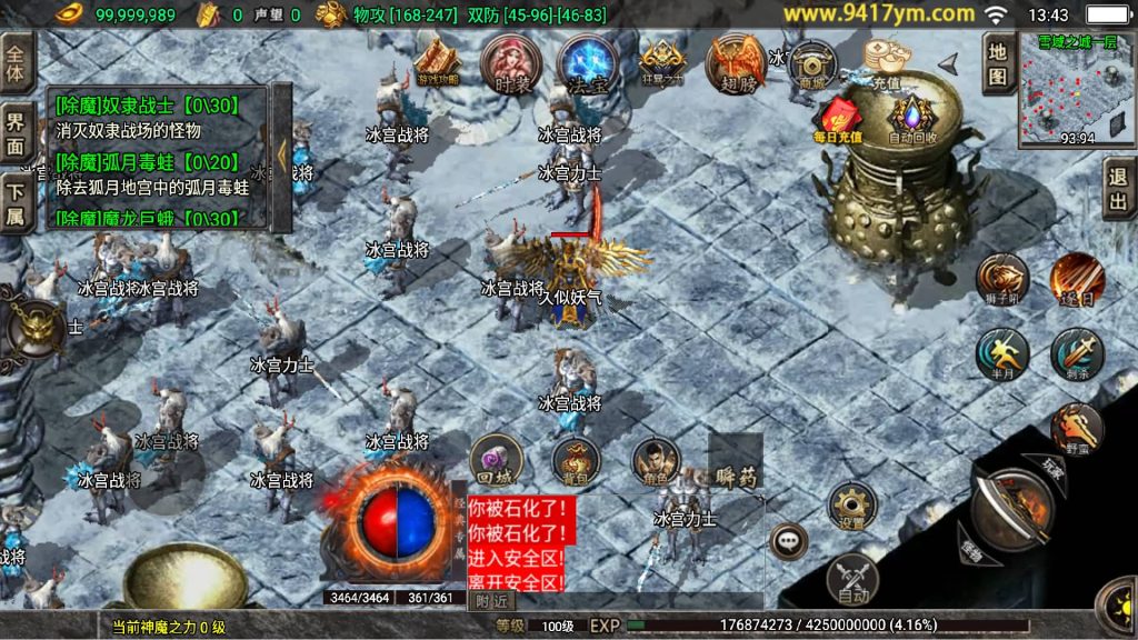 图片[34]源码下载-游戏源码下载-手机游戏源码下载-手机游戏服务端下载-服务端下载-游戏服务端下载-页游服务端下载-页游私服-端游私服-手游私服-游戏私服-网站源码下载-架设工具下载-私服下载【九天神皇1.80五大陆中变修复版】战神引擎[白猪]+视频参考搭建教程源码下载-游戏源码下载-手机游戏源码下载-手机游戏服务端下载-服务端下载-游戏服务端下载-页游服务端下载-页游私服-端游私服-手游私服-游戏私服-网站源码下载-架设工具下载-私服下载久似妖气源码网