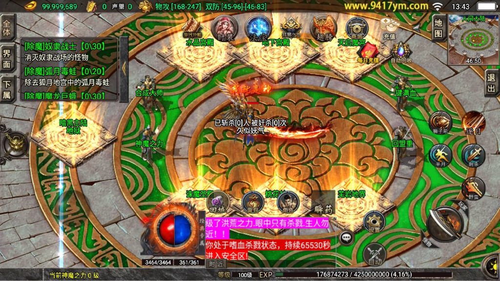 图片[36]源码下载-游戏源码下载-手机游戏源码下载-手机游戏服务端下载-服务端下载-游戏服务端下载-页游服务端下载-页游私服-端游私服-手游私服-游戏私服-网站源码下载-架设工具下载-私服下载【九天神皇1.80五大陆中变修复版】战神引擎[白猪]+视频参考搭建教程源码下载-游戏源码下载-手机游戏源码下载-手机游戏服务端下载-服务端下载-游戏服务端下载-页游服务端下载-页游私服-端游私服-手游私服-游戏私服-网站源码下载-架设工具下载-私服下载久似妖气源码网